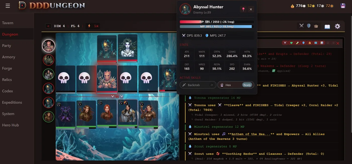 DDDungeon screenshot